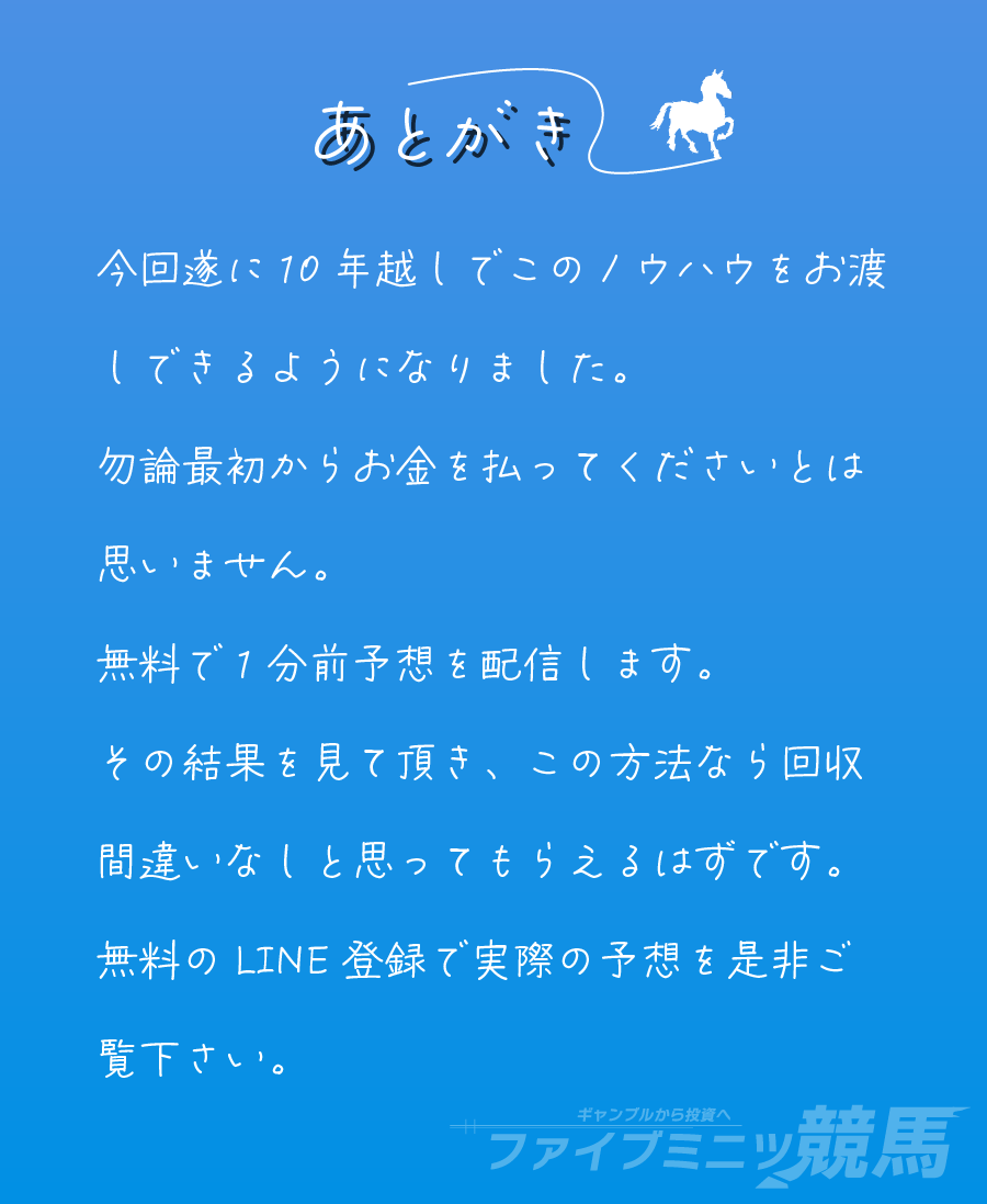 勝利への道をサポートするサブスクリプション