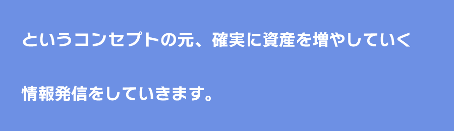 競馬初心者でも安心のサポート