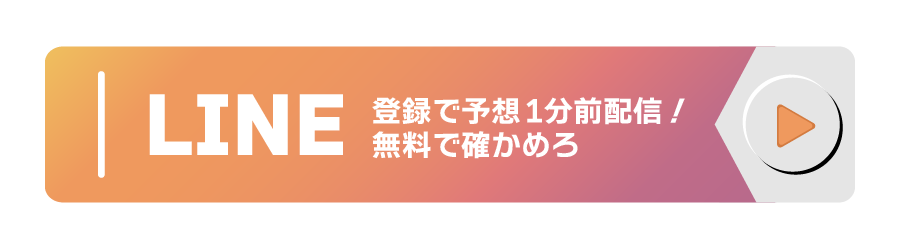 子のイメージ