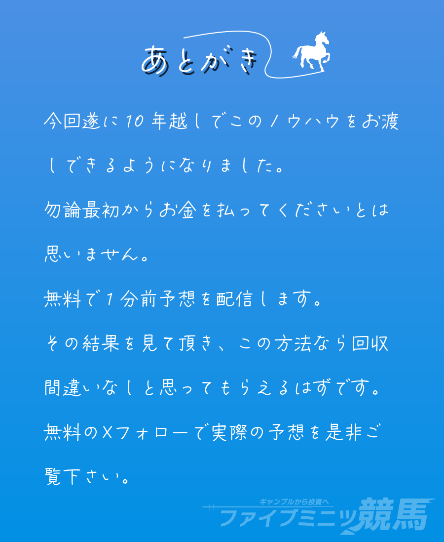 勝利への道をサポートするサブスクリプション