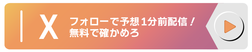 子のイメージ